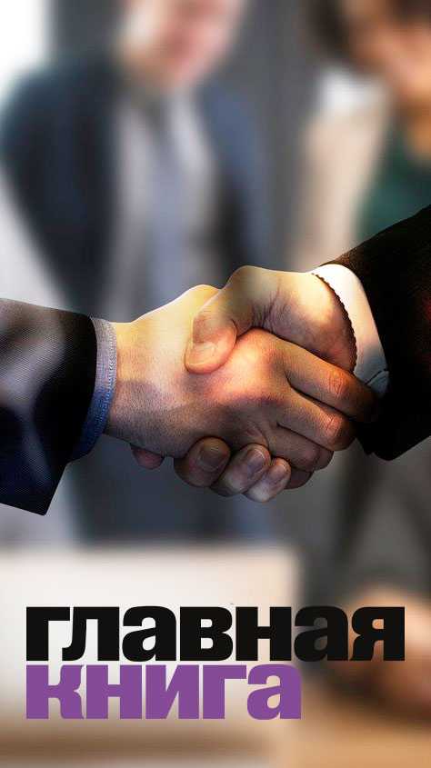 handshake agreement businessmen 5768632 3