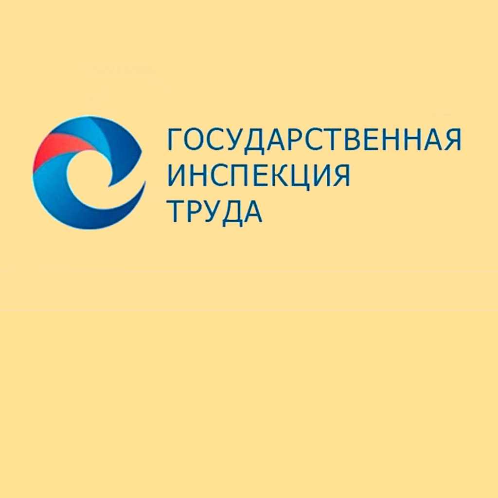 Вопросы применения трудового законодательства 7 bez imeni ()