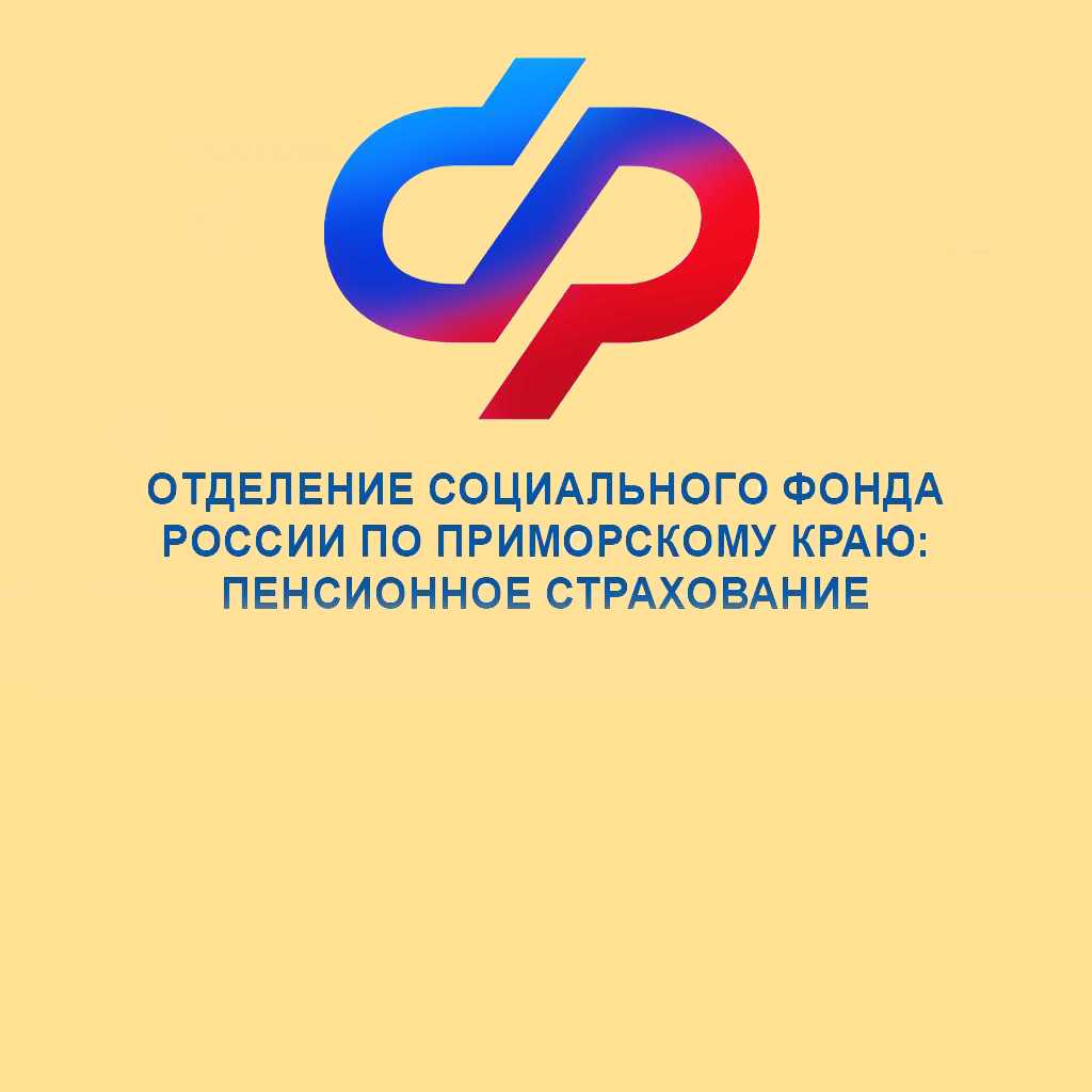 Вопросы практического применения пенсионного законодательства РФ 6 bez imeni