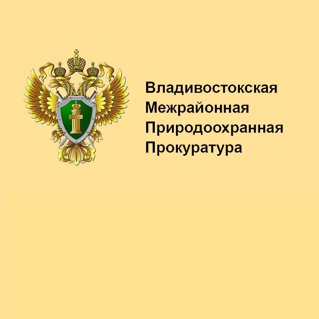 Охрана окружающей среды и природопользование 1 bez imeni