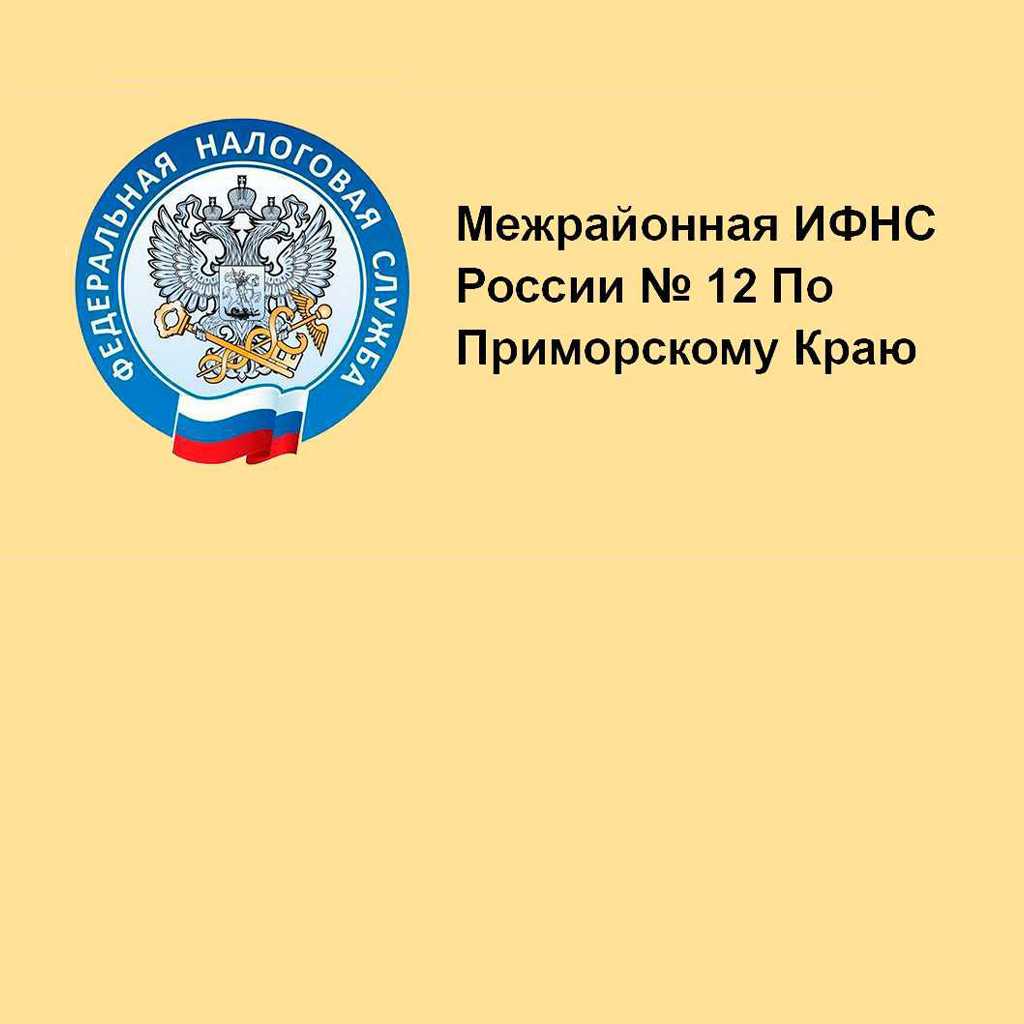 Вопросы практического применения налогового законодательства РФ 8 bez imeni