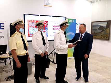 «Мирный Тихий» приглашает гостей 1 rosreestr1 1 Базис