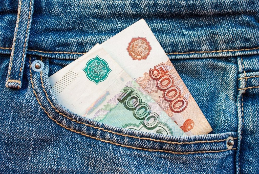 Скорректирован порядок предоставления социальной поддержки по оплате жилых помещений и коммунальных услуг отдельным категориям граждан 1 ruble rubles bank note 1863439