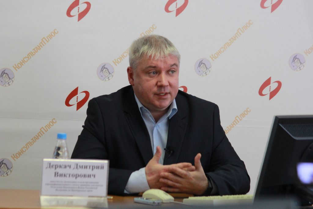 Видеосеминар 03.12.2021 г. Форма СЗВ-ТД 2021 6 derkach
