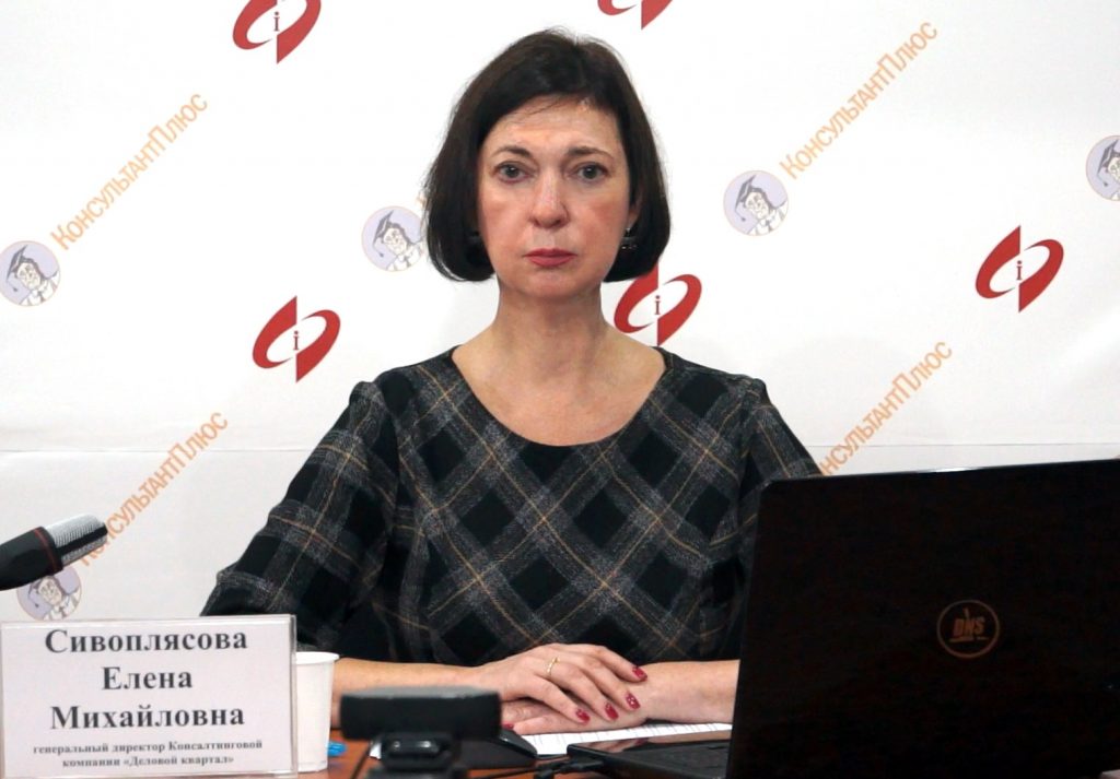 sivoplyasova