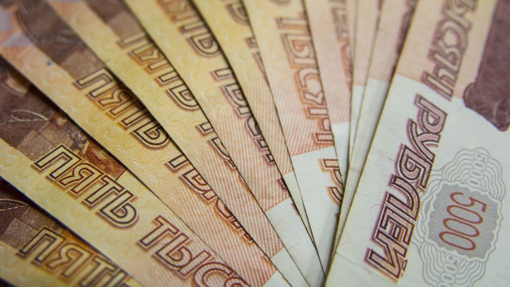 Как узнать о статусе заявления по мерам соцподдержки, переданным в ПФР 2 rubles, ruble, russia-930550.jpg