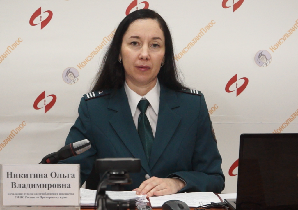 Новый порядок исчисления имущественных налогов юридических лиц в 2022 году 3 nikitina