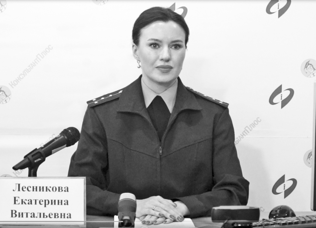 Галицкая