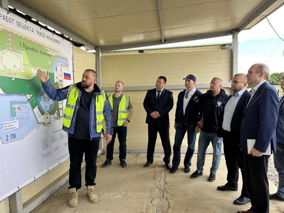 визит визит