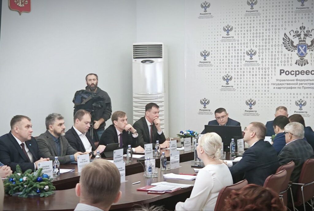 Коллегия Приморского Росреестра подвела итоги работы за 2024 год 4 photo