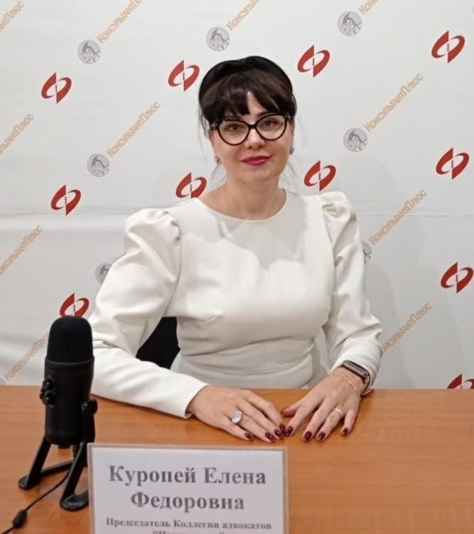 Куропей